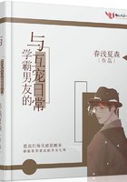 與學霸男友的互寵日常